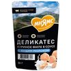 Влажный корм Мнямс Деликатес Куриное филе с козьим молоком в соусе для котят старше 3 месяцев 50 г