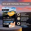 Влажный корм Мнямс Деликатес Куриное филе с козьим молоком в соусе для котят старше 3 месяцев 50 г — фото 4