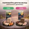 Влажный корм Мнямс Деликатес Паштет из индейки с уткой для собак всех пород "Турдакен по-британски" 400 г — фото 7