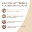 Влажный дополнительный корм Мнямс На каждый день Мусс из ягненка для собак и щенков старше 6 месяцев 80 г — фото 5