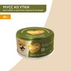Влажный дополнительный корм Мнямс На каждый день Мусс из утки для собак и щенков старше 6 месяцев 80 г — фото 3