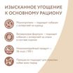 Влажный дополнительный корм Мнямс На каждый день Мусс из лосося для собак и щенков старше 6 месяцев 80 г — фото 5
