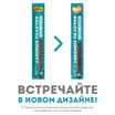 Лакомство Мнямс лакомые палочки 13,5 см для стерилизованных кошек из индейки и цыпленка 10х5 г — фото 5
