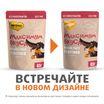 Пауч Мнямс Максимум Вкуса мясное рагу с телятиной и тыквой для собак 85 г — фото 3