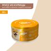 Влажный дополнительный корм Мнямс На каждый день Мусс из курицы с печенью для собак и щенков старше 6 месяцев 80 г — фото 3