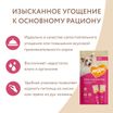 Крем-лакомство Мнямс для кошек с тунцом Кацуо 15 г х 4 шт. — фото 9