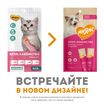 Крем-лакомство Мнямс для кошек с тунцом Кацуо 15 г х 4 шт. — фото 4