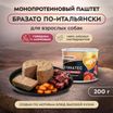 Влажный корм Мнямс Деликатес Паштет из говядины с морковью для собак всех пород "Бразато по-итальянски" 200 г — фото 3