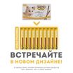 Лакомство Мнямс лакомые палочки 13,5 см для кошек с цыпленком и печенью 10х5 г — фото 11