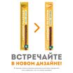 Лакомство Мнямс лакомые палочки 13,5 см для кошек с цыпленком и печенью 10х5 г — фото 5