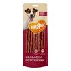 Лакомство Мнямс На каждый день для собак Колбаски охотничьи 80 г