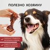 Лакомство Мнямс Деликатес Пармская косточка для собак размер L 45 г — фото 8