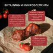 Лакомство Мнямс Деликатес Пармская косточка для собак размер S 35 г — фото 9