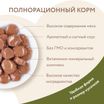 Влажный корм Мнямс На каждый день Кусочки в соусе с уткой для домашних кошек 85 г — фото 5