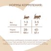 Влажный дополнительный корм Мнямс Деликатес для котят Суфле из тунца 70 г — фото 10
