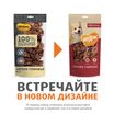 Лакомство Мнямс На каждый день для собак Легкое говяжье 70 г — фото 4