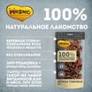 Лакомство Мнямс На каждый день для собак Легкое говяжье 70 г — фото 6