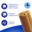 Лакомство Мнямс ДЕНТАЛ для собак "Зубные спонжи" с фитокомплексом и телятиной 15г — фото 9