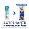 Лакомство Мнямс ДЕНТАЛ для собак "Зубные спонжи" с фитокомплексом и телятиной 15г — фото 4