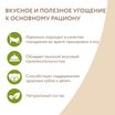 Лакомство Мнямс На каждый день для собак Кроличьи уши с куриным мясом 80 г — фото 9