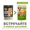 Лакомство Мнямс На каждый день для собак Кроличьи уши с куриным мясом 80 г — фото 3