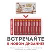 Лакомство Мнямс лакомые палочки 13,5 см для кошек с говядиной и печенью 10х5 г — фото 11