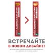 Лакомство Мнямс лакомые палочки 13,5 см для кошек с говядиной и печенью 10х5 г — фото 5