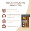 Лакомство Мнямс На каждый день для собак Кишки говяжьи 300 г — фото 4
