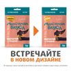 Лакомство Мнямс Максимум Вкуса Подушечки с говядиной для собак 75 г — фото 4