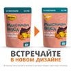 Пауч Мнямс Максимум Вкуса мясное рагу с говядиной и морковью для собак 85 г — фото 3