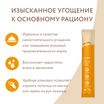 Крем-лакомство Мнямс для кошек и котят с 4 месяцев "Ассорти вкусов" с курицей и тунцом 15 г х 60 шт. — фото 5