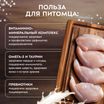 Влажный корм Мнямс Деликатес "Фондан" из мяса курицы с козьим молоком для котят старше 3 месяцев 80 г — фото 9