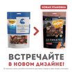 Лакомство Мнямс Деликатес "Стейк по-скандинавски" для собак 75 г — фото 3