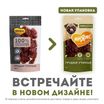 Лакомство Мнямс На каждый день для собак Грудки утиные 50 г — фото 2