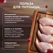 Влажный корм Мнямс Деликатес "Фондан" из мяса курицы с клюквой для стерилизованных кошек 80 г — фото 9