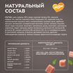 Влажный корм Мнямс Деликатес "Фондан" из мяса курицы с кошачьей мятой для кошек 80 г — фото 10