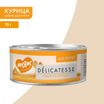 Влажный дополнительный корм Мнямс Деликатес для котят Суфле из курицы 70 г — фото 6
