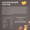 Влажный корм Мнямс Деликатес "Фондан" из мяса курицы с маслом криля для кошек 80 г — фото 10