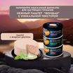 Влажный корм Мнямс Деликатес для взрослых и стерилизованных кошек «Ассорти двухслойных паштетов» 40 г х 6 шт. — фото 16