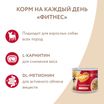 Влажный корм Мнямс На каждый день Паштет из телятины для собак «ФИТНЕС» 200 г — фото 7