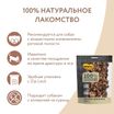 Мнямс лакомство для собак Легкое баранье 475г — фото 4