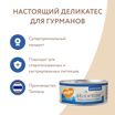 Влажный дополнительный корм Мнямс Деликатес для кошек Тунец в нежном желе 70 г — фото 9