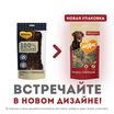 Лакомство Мнямс На каждый день для собак Рубец говяжий 70 г — фото 3