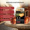 Лакомство Мнямс Деликатес Пармская косточка для собак размер S 35 г — фото 14
