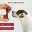 Лакомство Мнямс Деликатес Пармская косточка для собак размер S 35 г — фото 17