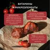 Лакомство Мнямс Деликатес Пармская косточка для собак размер S 35 г — фото 18