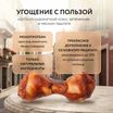 Лакомство Мнямс Деликатес Пармская косточка для собак размер S 35 г — фото 3