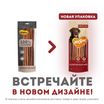 Лакомство Мнямс На каждый день для собак Корень бычий 100 г — фото 2