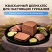 Влажный корм Мнямс Деликатес СТАРТЕР Паштет из индейки с цукини для щенков до 4 месяцев "Мусс по-французски" 200 г — фото 5