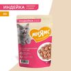 Влажный корм Мнямс На каждый день Кусочки в соусе с индейкой для кошек старше 7 лет 85 г — фото 3